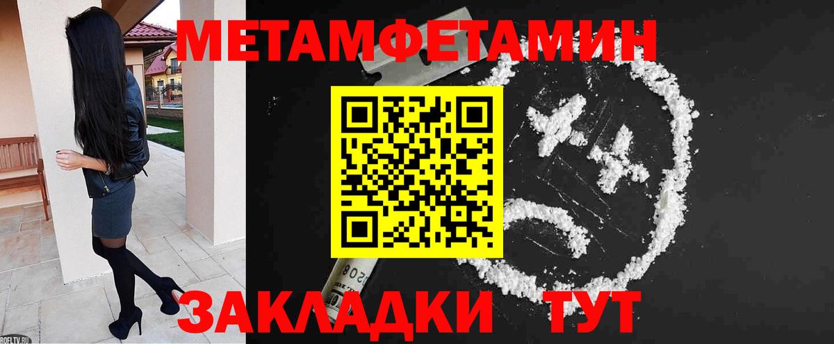 Амфетамин VHQ Кропоткин