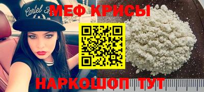 MDMA Белорецк