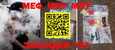 прущие грибы Бердск
