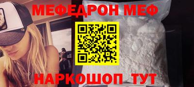таблы Белореченск