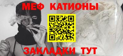 прущие грибы Бердск