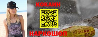MDMA Белорецк