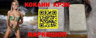 прущие грибы Бердск