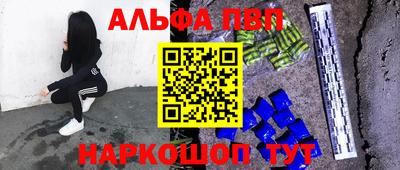 прущие грибы Бердск