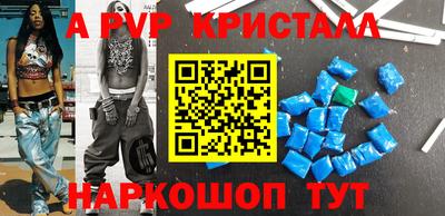 MDMA Белорецк