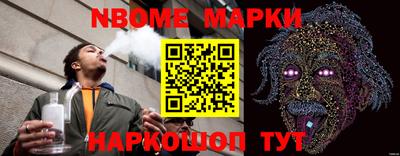 прущие грибы Бердск