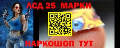 таблы Белореченск