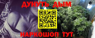 таблы Белореченск