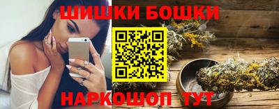 MDMA Белорецк
