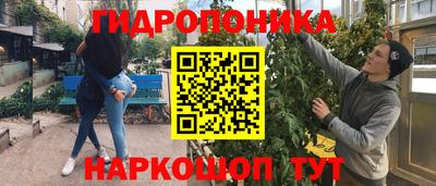 таблы Белореченск