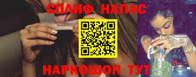 таблы Белореченск