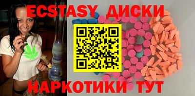 MDMA Белорецк