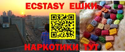 MDMA Белорецк