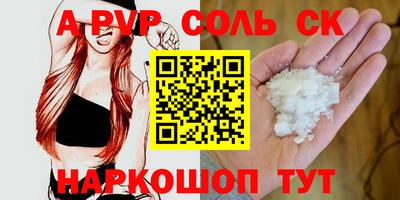 таблы Белореченск