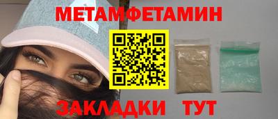 прущие грибы Бердск