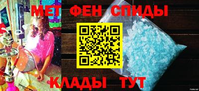 таблы Белореченск