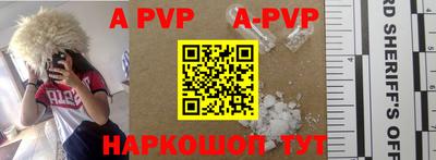 прущие грибы Бердск