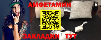 прущие грибы Бердск