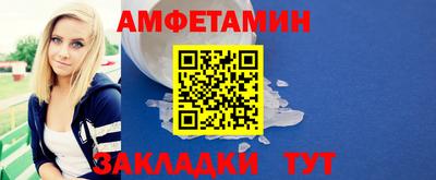 прущие грибы Бердск