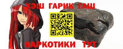 прущие грибы Бердск