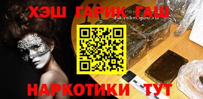 таблы Белореченск