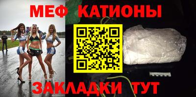 таблы Белореченск
