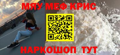 таблы Белореченск