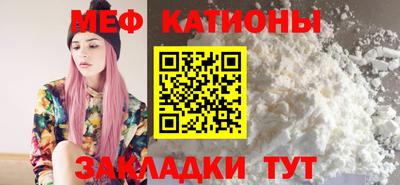 таблы Белореченск