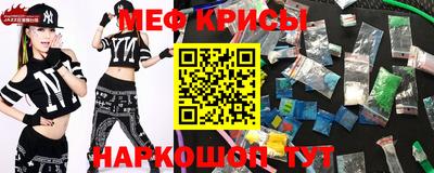 MDMA Белорецк