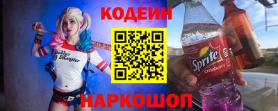 таблы Белореченск