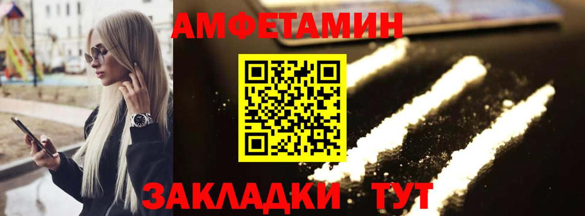 Первитин Methamphetamine Кропоткин