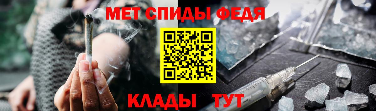 МЕТАМФЕТАМИН витя  Вход с VPN  МЕТАМФЕТАМИН витя  Кропоткин 