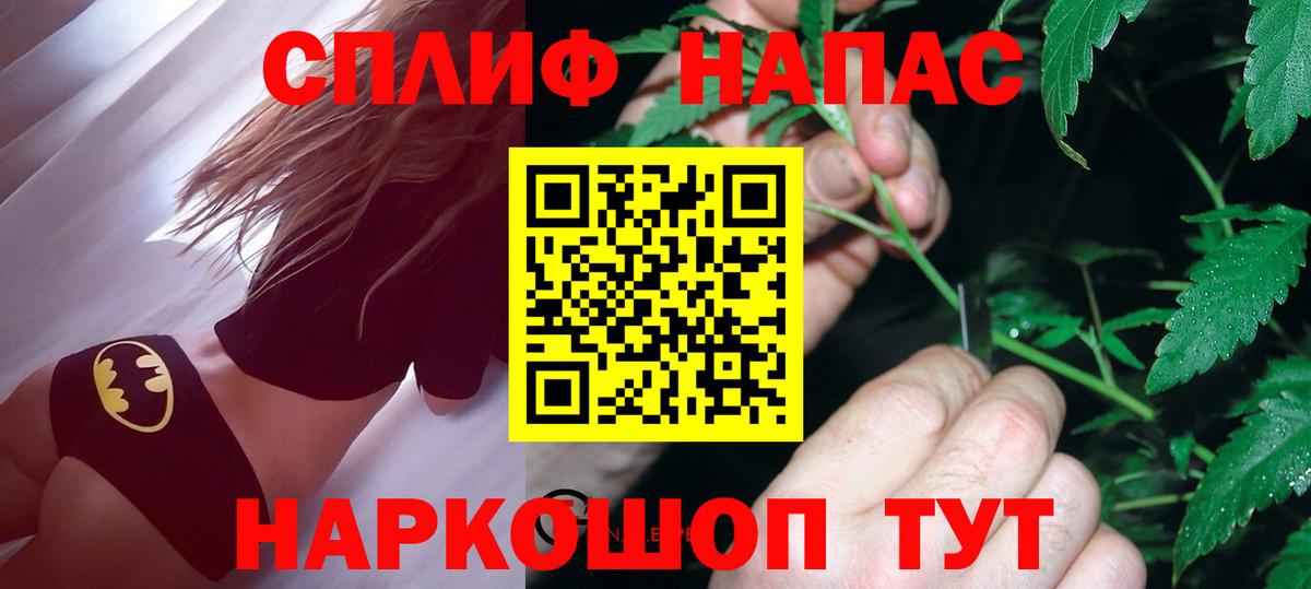 МАРИХУАНА MAZAR Кропоткин