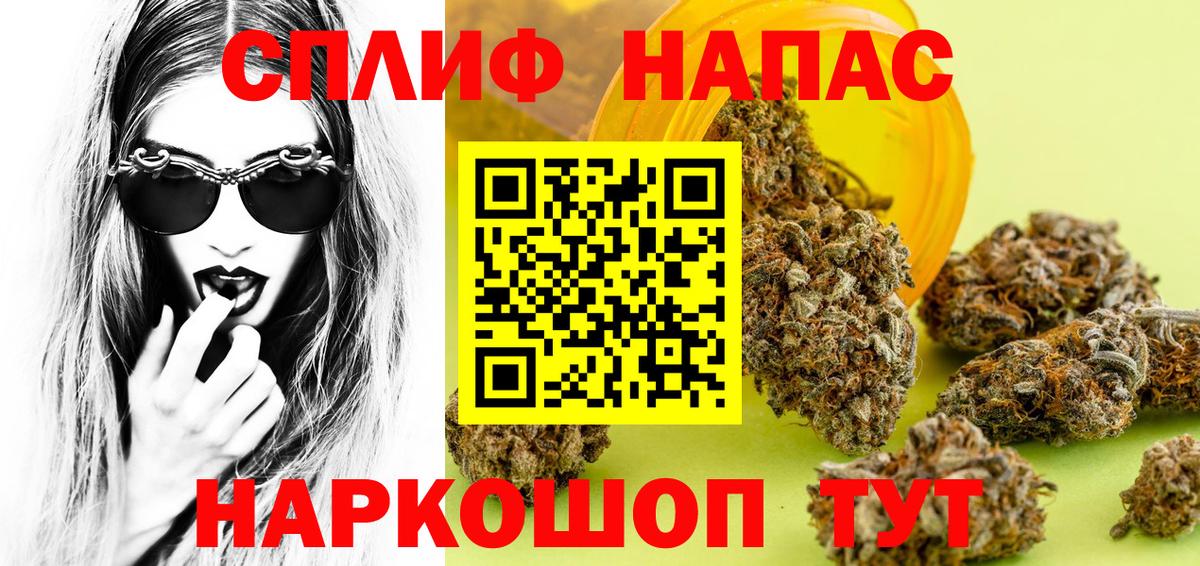 Каннабис Ganja  МАРИХУАНА индика  Вход с VPN  Кропоткин  Бошки Шишки LSD WEED 